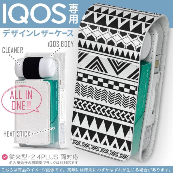 iQOS ACRX p U[P[X ]^ / V^ 2.4PLUS Ή uz֐pv ^oR  Jo[ fUC gCo@͗l @@ 010277