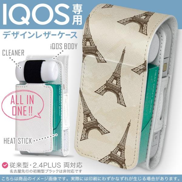 iQOS ACRX p U[P[X ]^ / V^ 2.4PLUS Ή uz֐pv ^oR  Jo[ fUC i@^[@͗l 010288