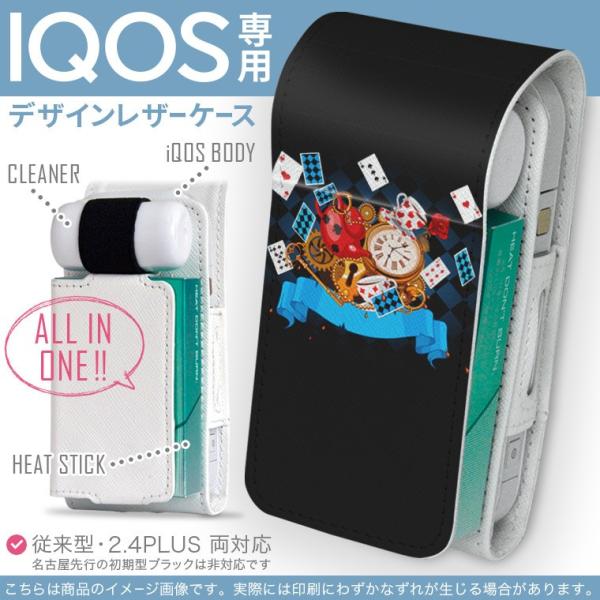 iQOS ACRX p U[P[X ]^ / V^ 2.4PLUS Ή uz֐pv ^oR  Jo[ fUC gv@b@v 010293