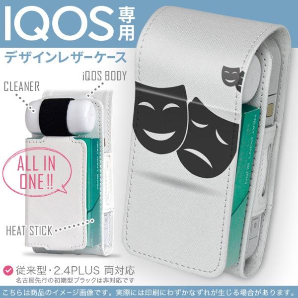 iQOS ACRX p U[P[X ]^ / V^ 2.4PLUS Ή uz֐pv ^oR  Jo[ fUC ʁ@ 010308