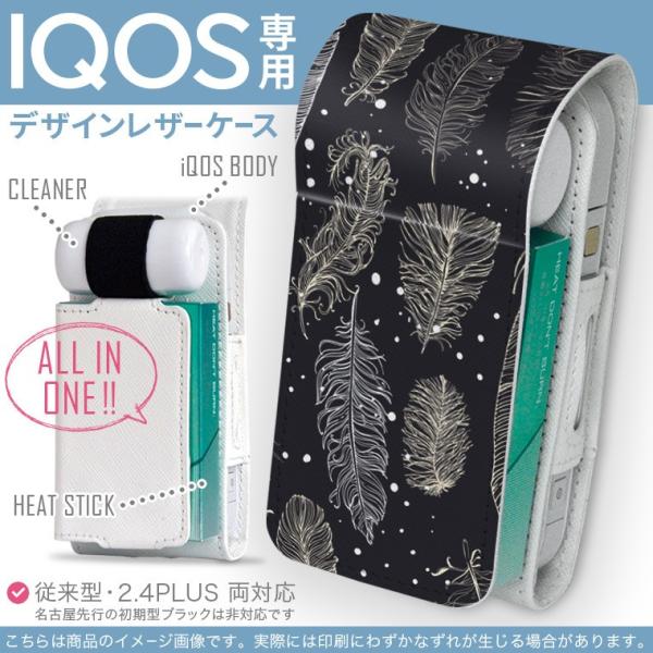 iQOS ACRX p U[P[X ]^ / V^ 2.4PLUS Ή uz֐pv ^oR  Jo[ fUC A@H@ 010310