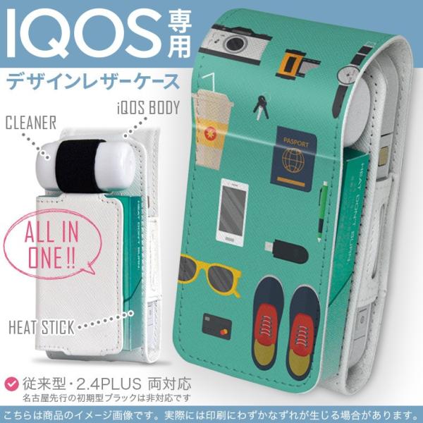 iQOS ACRX p U[P[X ]^ / V^ 2.4PLUS Ή uz֐pv ^oR  Jo[ fUC @t@bV@J 010329