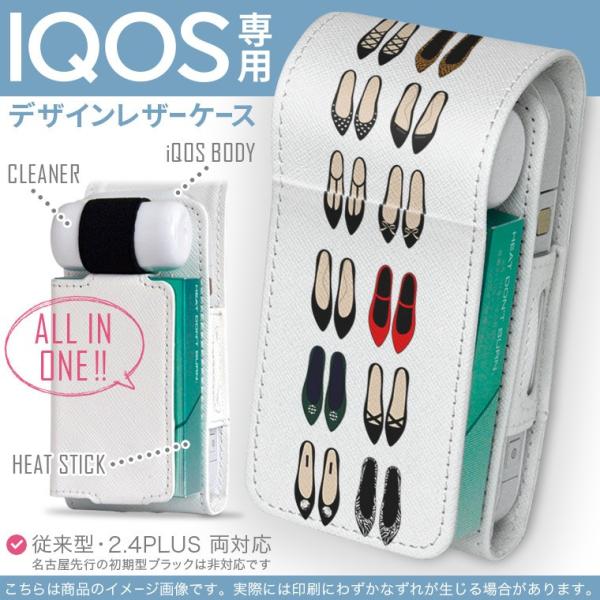 iQOS ACRX p U[P[X ]^ / V^ 2.4PLUS Ή uz֐pv ^oR  Jo[ fUC @t@bV@C 010360