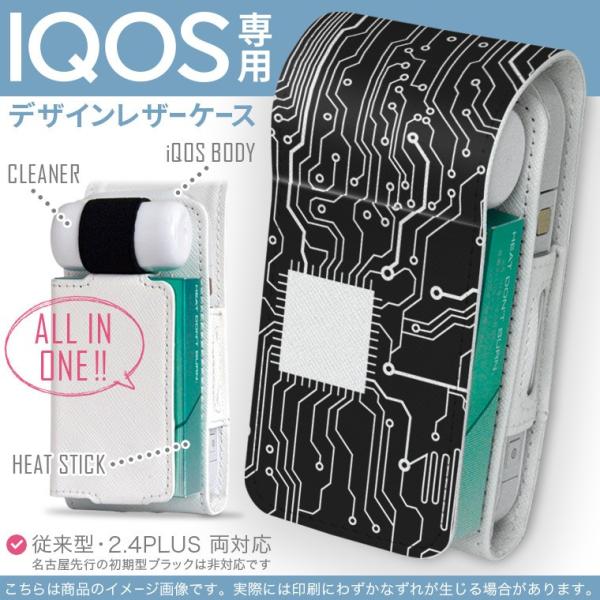 iQOS ACRX p U[P[X ]^ / V^ 2.4PLUS Ή uz֐pv ^oR  Jo[ fUC ͗l@@ 010370