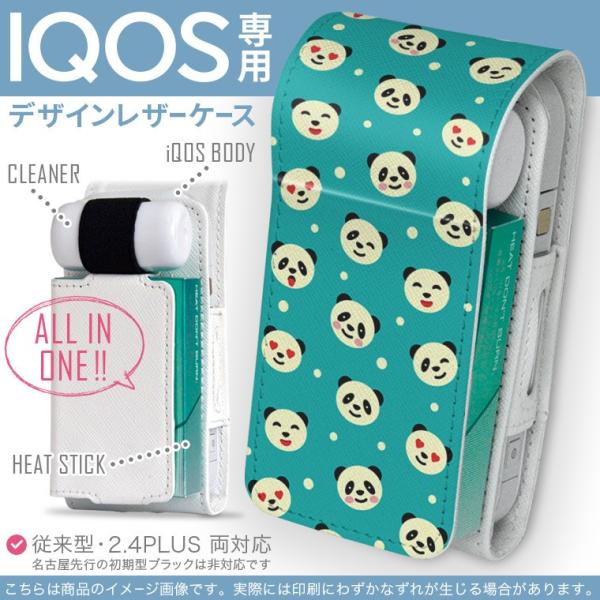 iQOS ACRX p U[P[X ]^ / V^ 2.4PLUS Ή uz֐pv ^oR  Jo[ fUC @p_@ 010372