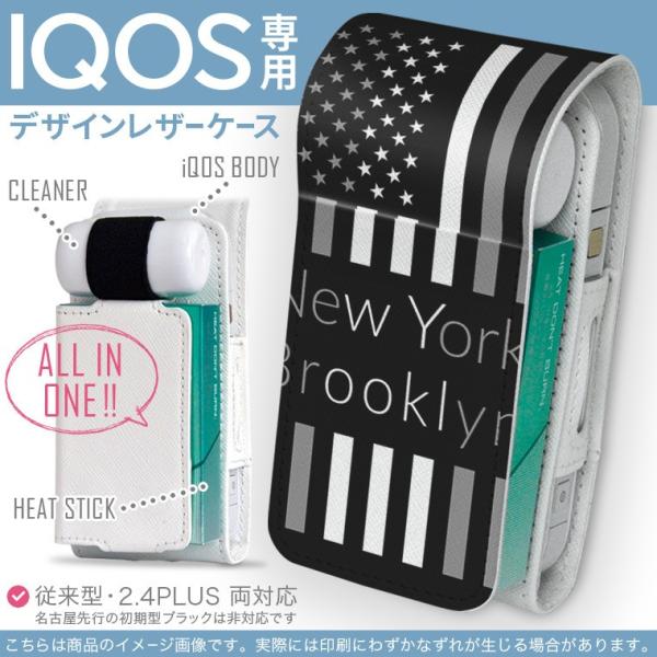 iQOS ACRX p U[P[X ]^ / V^ 2.4PLUS Ή uz֐pv ^oR  Jo[ fUC O@@p 010385