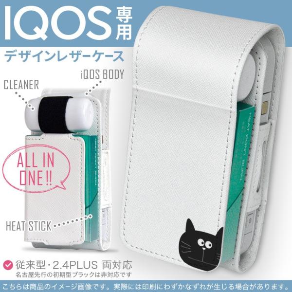 iQOS ACRX p U[P[X ]^ / V^ 2.4PLUS Ή uz֐pv ^oR  Jo[ fUC @L@Vv 010390