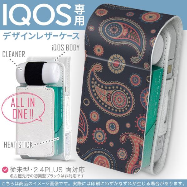 iQOS ACRX p U[P[X ]^ / V^ 2.4PLUS Ή uz֐pv ^oR  Jo[ fUC yCY[@@͗l 010404