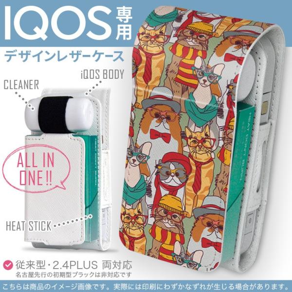 iQOS ACRX p U[P[X ]^ / V^ 2.4PLUS Ή uz֐pv ^oR  Jo[ fUC @L@߂ 010405