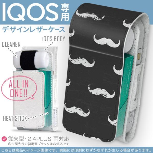 iQOS ACRX p U[P[X ]^ / V^ 2.4PLUS Ή uz֐pv ^oR  Jo[ fUC Ђ@@ 010430