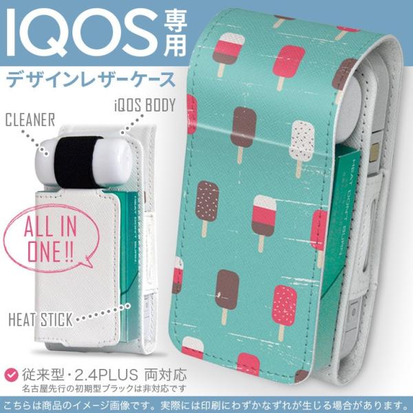 iQOS ACRX p U[P[X ]^ / V^ 2.4PLUS Ή uz֐pv ^oR  Jo[ fUC َq@ACX@ 010431