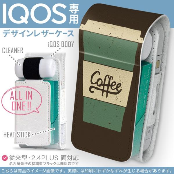 iQOS ACRX p U[P[X ]^ / V^ 2.4PLUS Ή uz֐pv ^oR  Jo[ fUC JtF@R[q[@Vv 010435