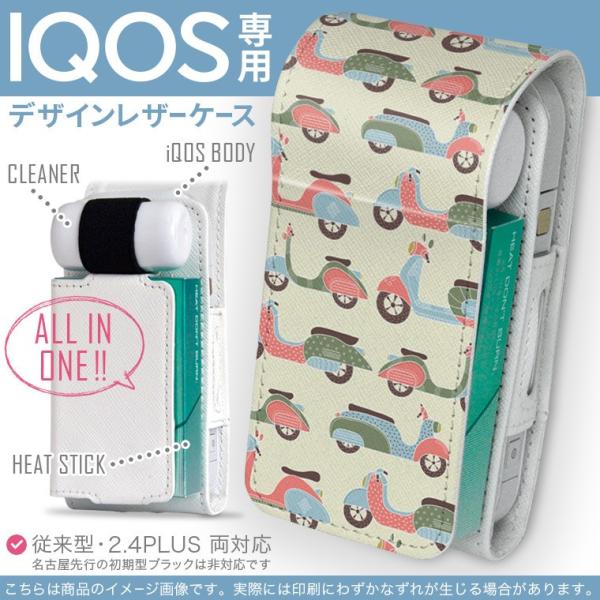 iQOS ACRX p U[P[X ]^ / V^ 2.4PLUS Ή uz֐pv ^oR  Jo[ fUC 蕨@oCN@pXe 010452