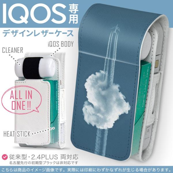 iQOS ACRX p U[P[X ]^ / V^ 2.4PLUS Ή uz֐pv ^oR  Jo[ fUC 蕨@s@@_ 010470