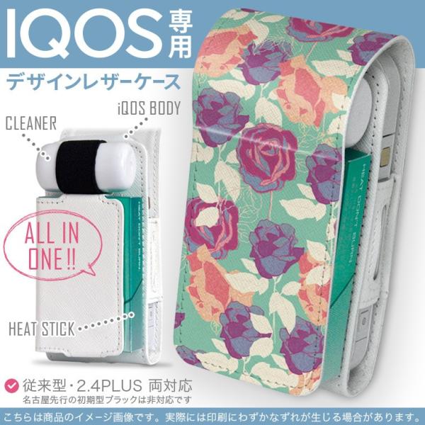 iQOS ACRX p U[P[X ]^ / V^ 2.4PLUS Ή uz֐pv ^oR  Jo[ fUC t[@ԁ@pXe 010474