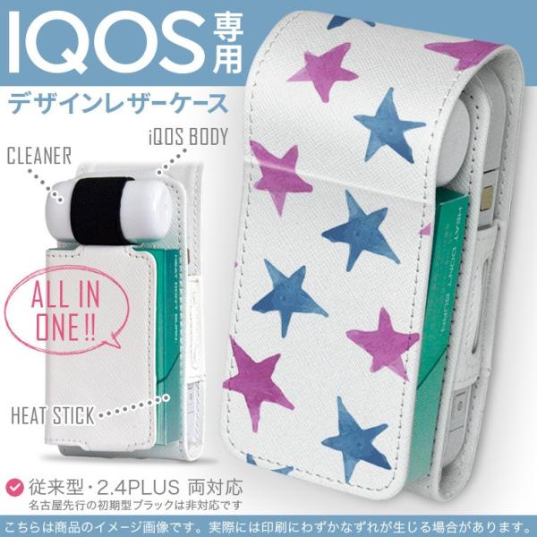 iQOS ACRX p U[P[X ]^ / V^ 2.4PLUS Ή uz֐pv ^oR  Jo[ fUC @@ 010482