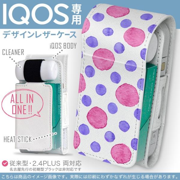 iQOS ACRX p U[P[X ]^ / V^ 2.4PLUS Ή uz֐pv ^oR  Jo[ fUC ʁ@hbg@@sN 010492