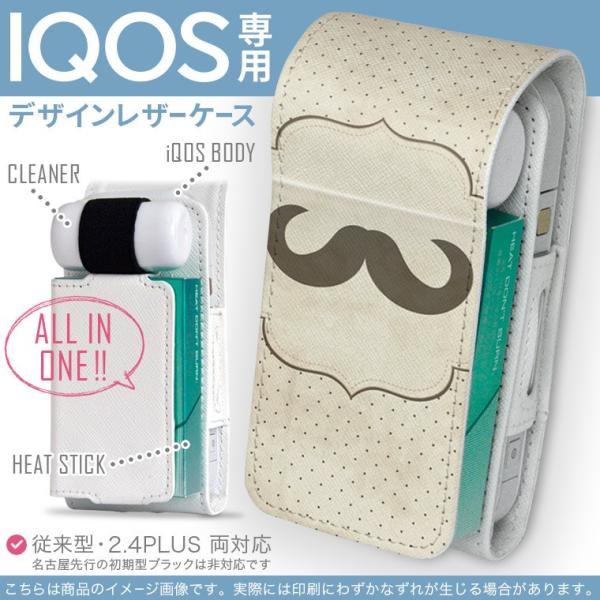 iQOS ACRX p U[P[X ]^ / V^ 2.4PLUS Ή uz֐pv ^oR  Jo[ fUC Ђ@ʁ@hbg 010500
