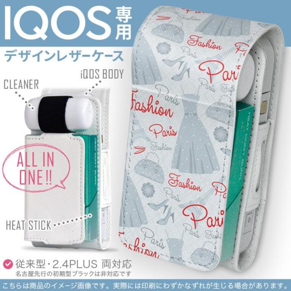 iQOS ACRX p U[P[X ]^ / V^ 2.4PLUS Ή uz֐pv ^oR  Jo[ fUC @t@bV@p 010502
