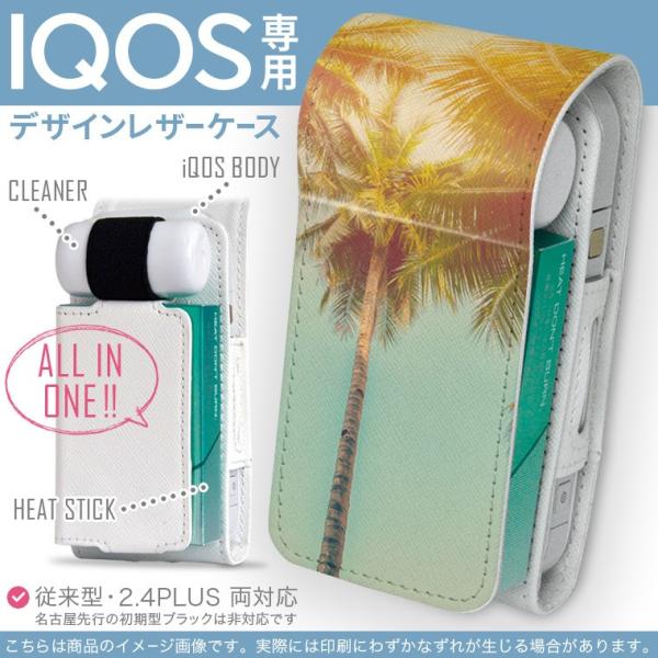 iQOS ACRX p U[P[X ]^ / V^ 2.4PLUS Ή uz֐pv ^oR  Jo[ fUC V̖؁@i 010529