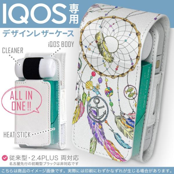 iQOS ACRX p U[P[X ]^ / V^ 2.4PLUS Ή uz֐pv ^oR  Jo[ fUC h[Lb`[@H@Jt 010563