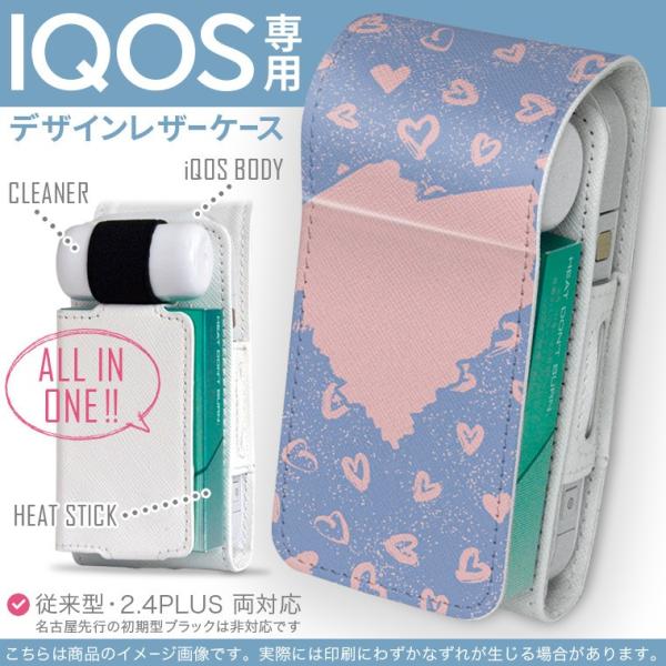 iQOS ACRX p U[P[X ]^ / V^ 2.4PLUS Ή uz֐pv ^oR  Jo[ fUC n[g@sN@ 010579