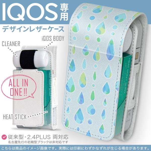 iQOS ACRX p U[P[X ]^ / V^ 2.4PLUS Ή uz֐pv ^oR  Jo[ fUC @F@ 010605