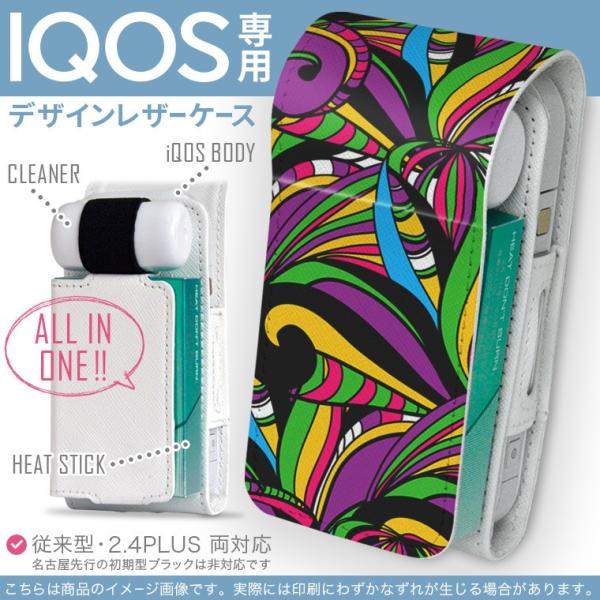 iQOS ACRX p U[P[X ]^ / V^ 2.4PLUS Ή uz֐pv ^oR  Jo[ fUC A[g@͗l@Jt 010621