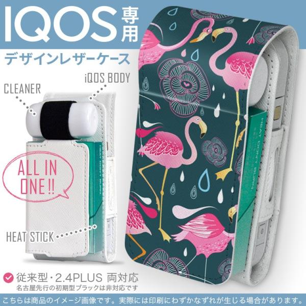 iQOS ACRX p U[P[X ]^ / V^ 2.4PLUS Ή uz֐pv ^oR  Jo[ fUC t~S@sN@ 010640