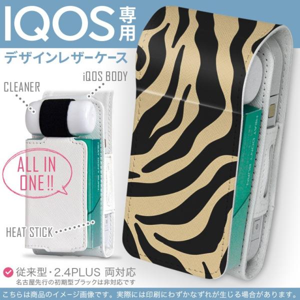 iQOS ACRX p U[P[X ]^ / V^ 2.4PLUS Ή uz֐pv ^oR  Jo[ fUC [u@@͗l 010642