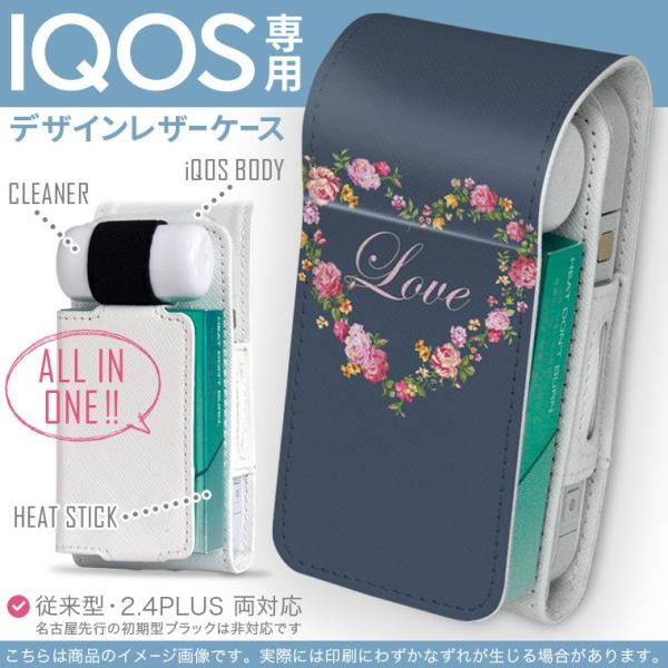 IQOS - 新型アイコス2.4plusネイビー 新品未使用フルセット アイコス 新型 iQOS 2.4Plus 電子タバコ ホルダー 本体 単品