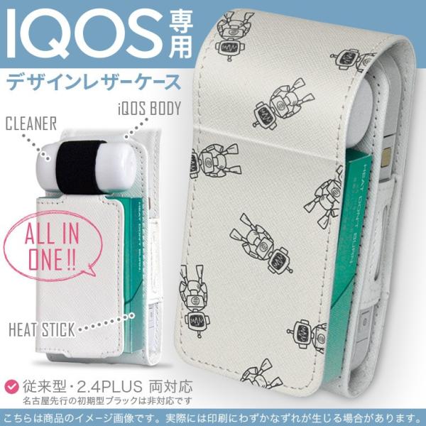 iQOS ACRX p U[P[X ]^ / V^ 2.4PLUS Ή uz֐pv ^oR  Jo[ fUC {bg@@ 010673