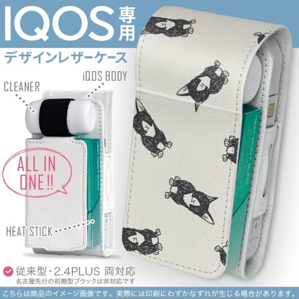 iQOS ACRX p U[P[X ]^ / V^ 2.4PLUS Ή uz֐pv ^oR  Jo[ fUC L@@CXg 010692