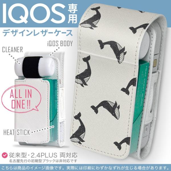 iQOS ACRX p U[P[X ]^ / V^ 2.4PLUS Ή uz֐pv ^oR  Jo[ fUC @C@ 010712