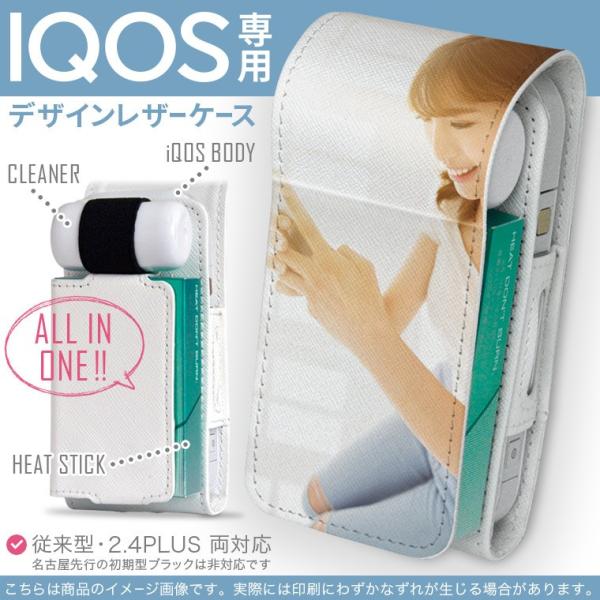 iQOS ACRX p U[P[X ]^ / V^ 2.4PLUS Ή uz֐pv ^oR  Jo[ fUC @l@ʐ^ 010762
