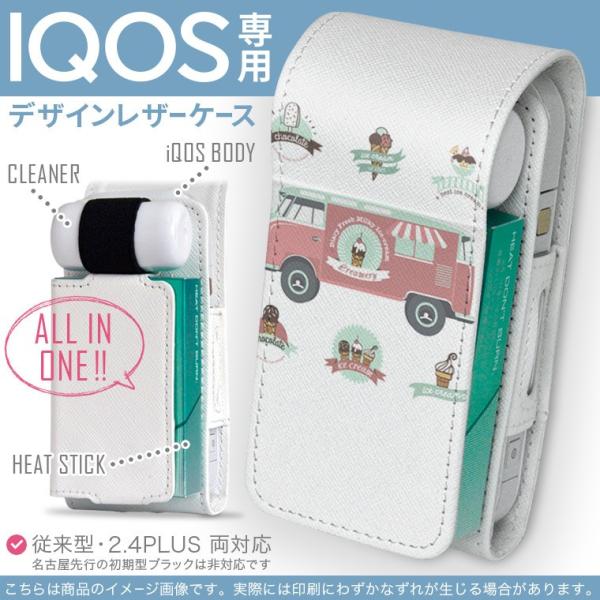 iQOS ACRX p U[P[X ]^ / V^ 2.4PLUS Ή uz֐pv ^oR  Jo[ fUC ԁ@ACX@fU[g 010775