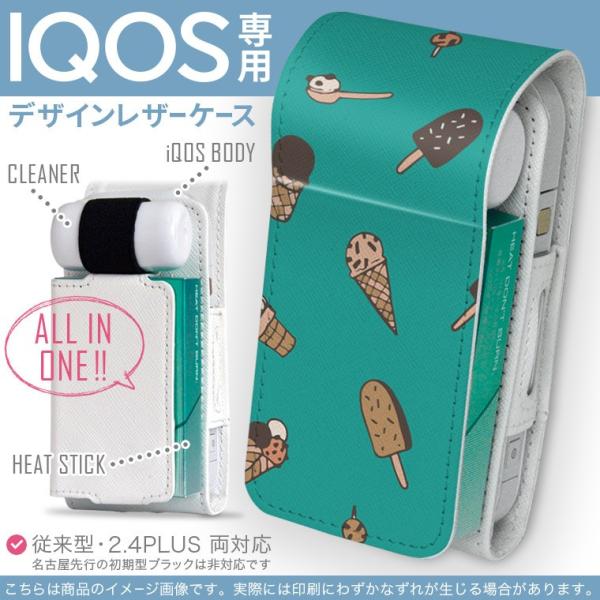 iQOS ACRX p U[P[X ]^ / V^ 2.4PLUS Ή uz֐pv ^oR  Jo[ fUC ACX@fU[g@ 010777