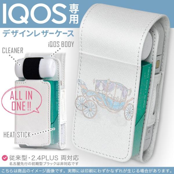 iQOS ACRX p U[P[X ]^ / V^ 2.4PLUS Ή uz֐pv ^oR  Jo[ fUC nԁ@pXe@P 010779