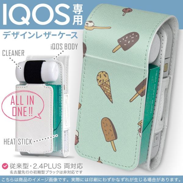 iQOS ACRX p U[P[X ]^ / V^ 2.4PLUS Ή uz֐pv ^oR  Jo[ fUC ACX@fU[g@ 010780