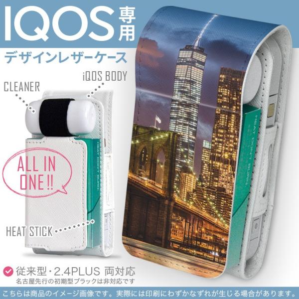 iQOS ACRX p U[P[X ]^ / V^ 2.4PLUS Ή uz֐pv ^oR  Jo[ fUC i@i@ʐ^ 010801