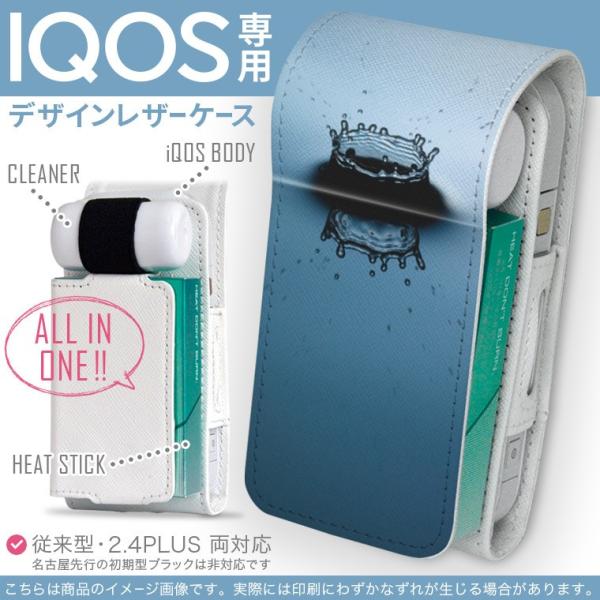 iQOS ACRX p U[P[X ]^ / V^ 2.4PLUS Ή uz֐pv ^oR  Jo[ fUC @H@ʐ^ 010805