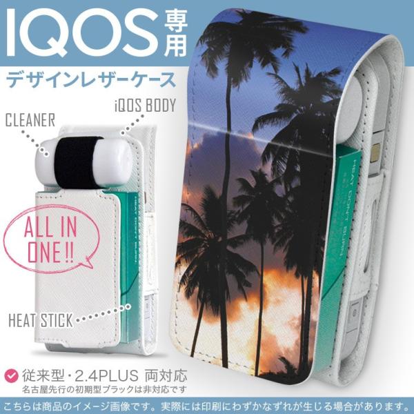 iQOS ACRX p U[P[X ]^ / V^ 2.4PLUS Ή uz֐pv ^oR  Jo[ fUC V̖؁@@ʐ^ 010821