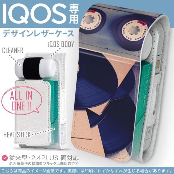 iQOS ACRX p U[P[X ]^ / V^ 2.4PLUS Ή uz֐pv ^oR  Jo[ fUC R[h@y@g 010839