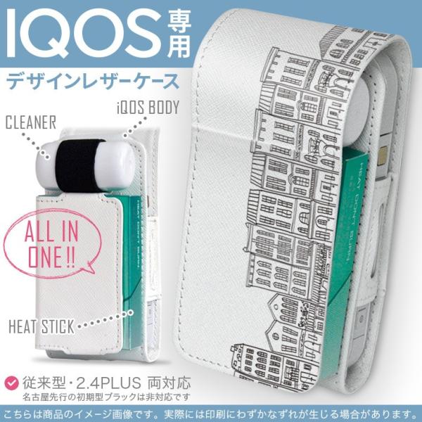 iQOS ACRX p U[P[X ]^ / V^ 2.4PLUS Ή uz֐pv ^oR  Jo[ fUC i@CXg@Vv 010841