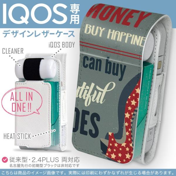 iQOS ACRX p U[P[X ]^ / V^ 2.4PLUS Ή uz֐pv ^oR  Jo[ fUC p@@C 010854