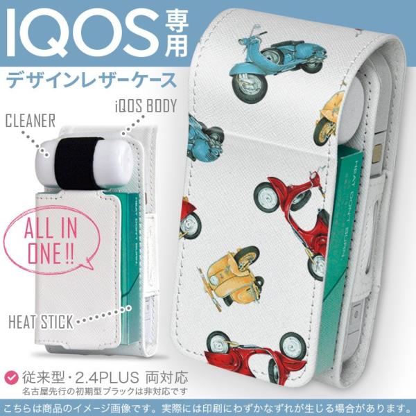 iQOS ACRX p U[P[X ]^ / V^ 2.4PLUS Ή uz֐pv ^oR  Jo[ fUC oCN@蕨@g 010870