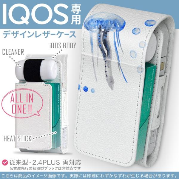 iQOS ACRX p U[P[X ]^ / V^ 2.4PLUS Ή uz֐pv ^oR  Jo[ fUC C@炰@ 010927