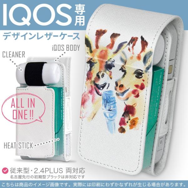 iQOS ACRX p U[P[X ]^ / V^ 2.4PLUS Ή uz֐pv ^oR  Jo[ fUC @Fʁ@}CN 010944