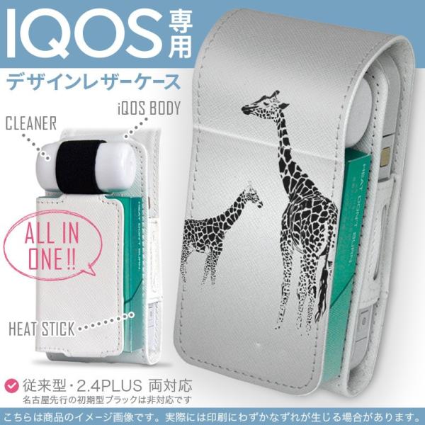 iQOS ACRX p U[P[X ]^ / V^ 2.4PLUS Ή uz֐pv ^oR  Jo[ fUC @@O[ 010952