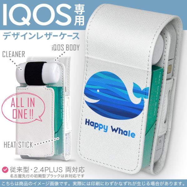 iQOS ACRX p U[P[X ]^ / V^ 2.4PLUS Ή uz֐pv ^oR  Jo[ fUC C@@ 010957